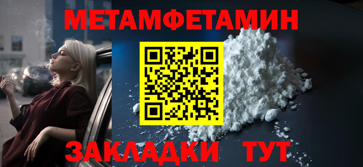 АМФ 98%  Amphetamine  Баксан  Вход с VPN 