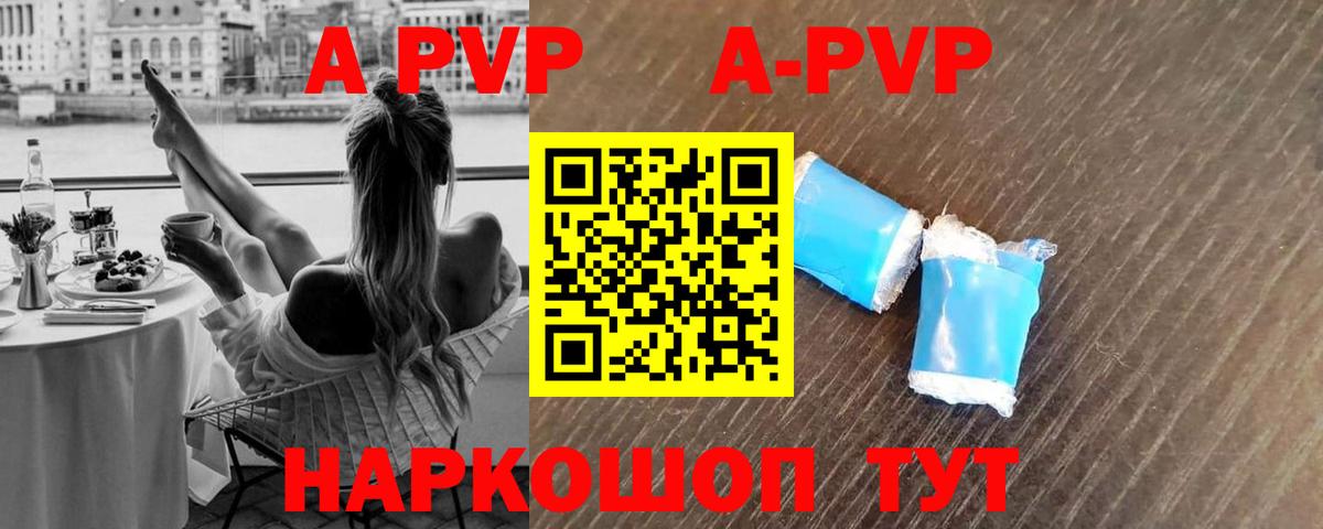 Alfa_PVP Соль Баксан