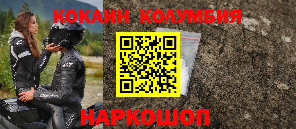 Кокаин VHQ Баксан