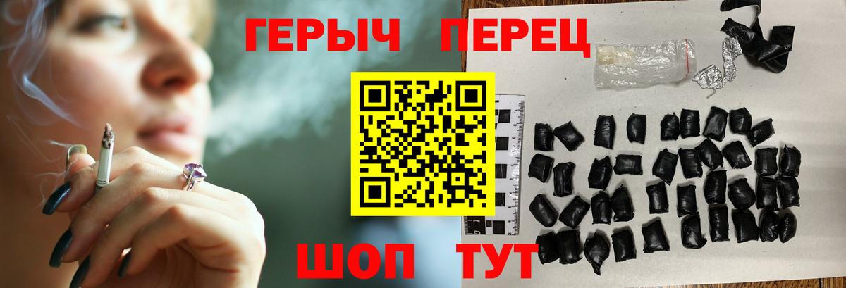 Героин Афган  Вход с VPN  Баксан 