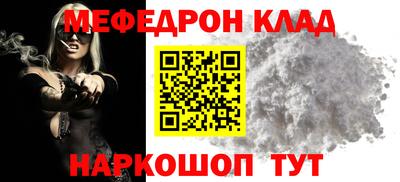 бутират Шелехов