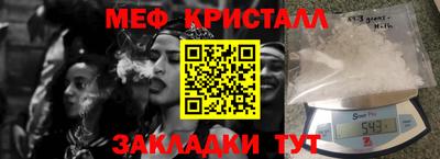 тгк Шахты