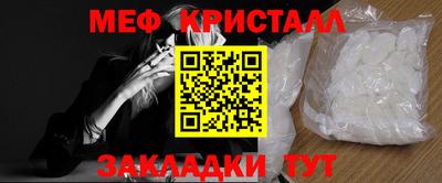 молекула духа Шебекино