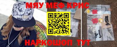 бутират Шелехов