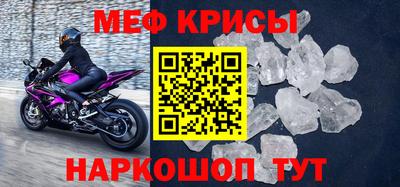 бутират Шелехов