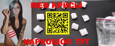 молекула духа Шебекино