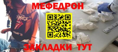 молекула духа Шебекино