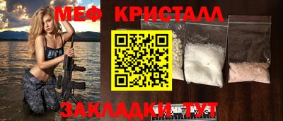 молекула духа Шебекино