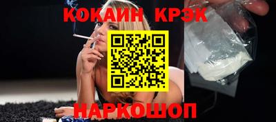 молекула духа Шебекино