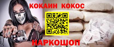 бутират Шелехов