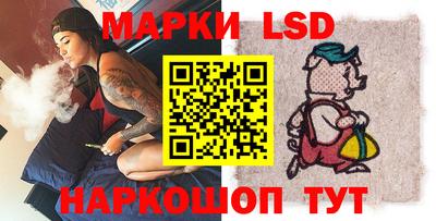 молекула духа Шебекино