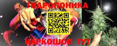 бутират Шелехов