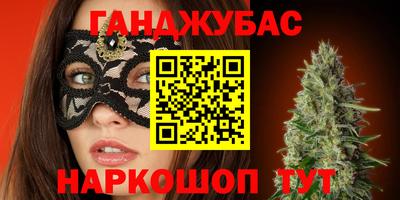 бутират Шелехов