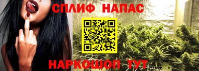 бутират Шелехов