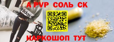 тгк Шахты
