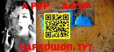 тгк Шахты