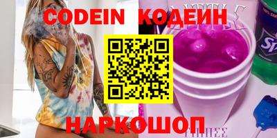 молекула духа Шебекино