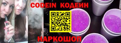 тгк Шахты