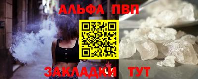 бутират Шелехов