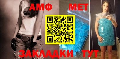 молекула духа Шебекино