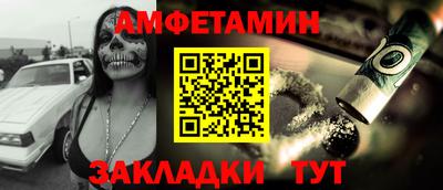 молекула духа Шебекино