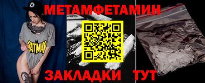 бутират Шелехов