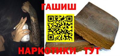 молекула духа Шебекино