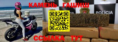 молекула духа Шебекино