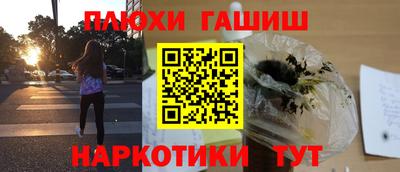 тгк Шахты