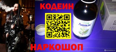 тгк Шахты