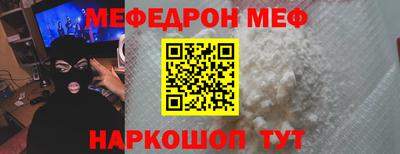 бутират Шелехов