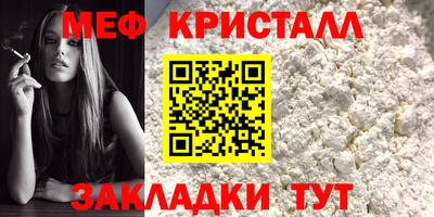 бутират Шелехов