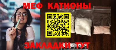 бутират Шелехов