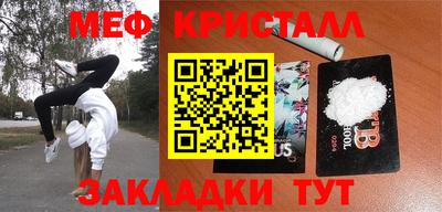 бутират Шелехов