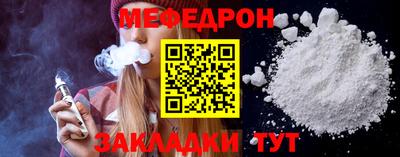 бутират Шелехов
