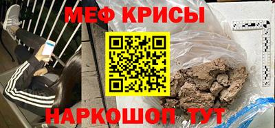 бутират Шелехов