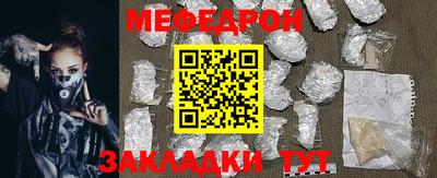 молекула духа Шебекино