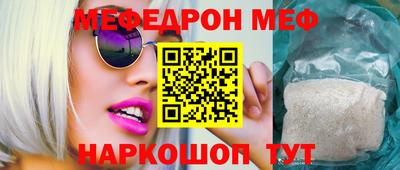 молекула духа Шебекино