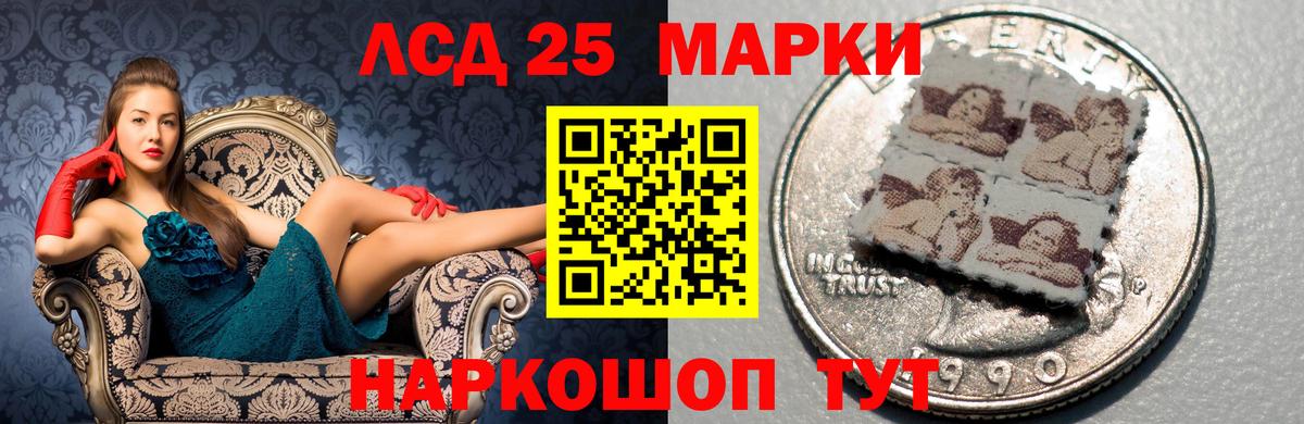 МЕГА   Лсд 25 экстази ecstasy  Вход с VPN  Баксан  ЛСД экстази кислота 