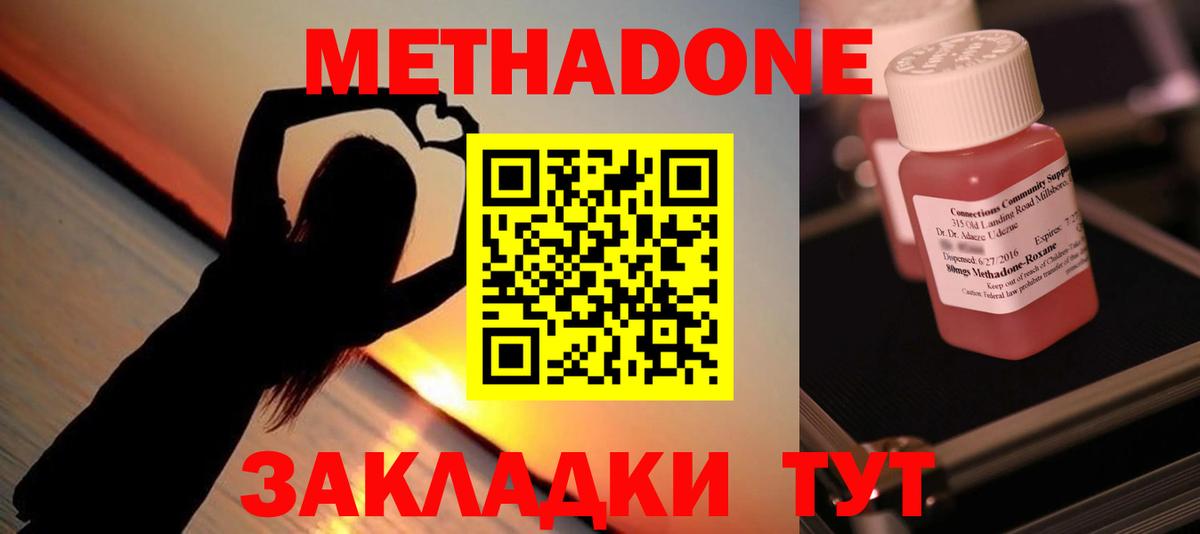 МДМА  ГАШИШ  Вход с VPN  Баксан  А ПВП СОЛЬ   Амфетамин   Мефедрон кристаллы  ГАШ  Канабис  КОКАИН 