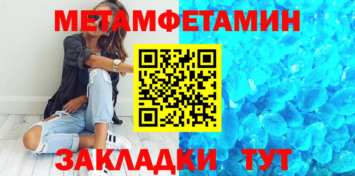 Метамфетамин Декстрометамфетамин 99.9% Баксан