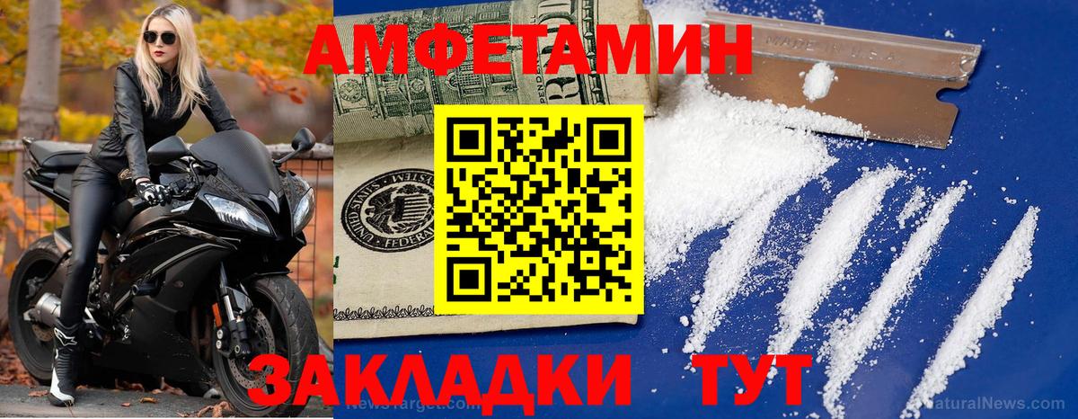 Метамфетамин Methamphetamine  Вход с VPN  Баксан  Метамфетамин Methamphetamine 